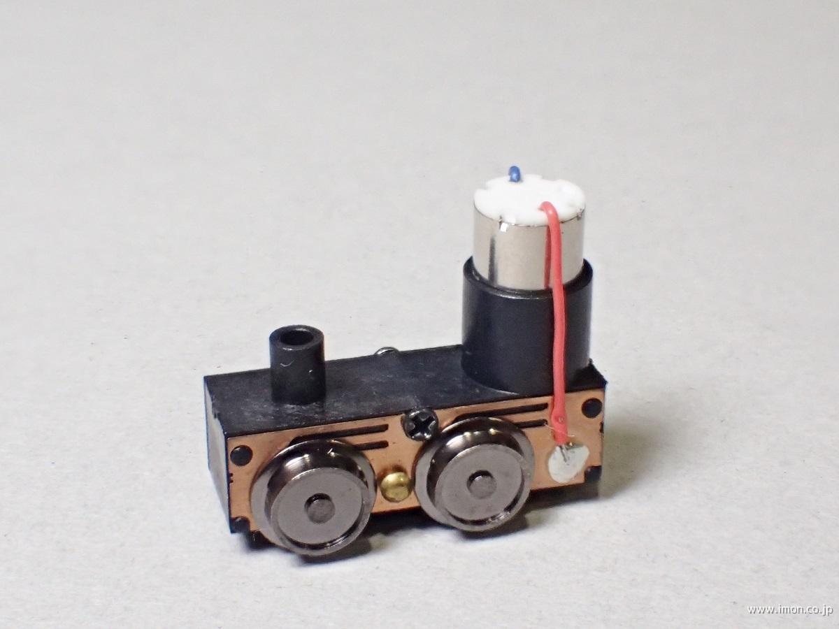 ＴＵ７Ｔ　動力ユニット　９ｍｍ