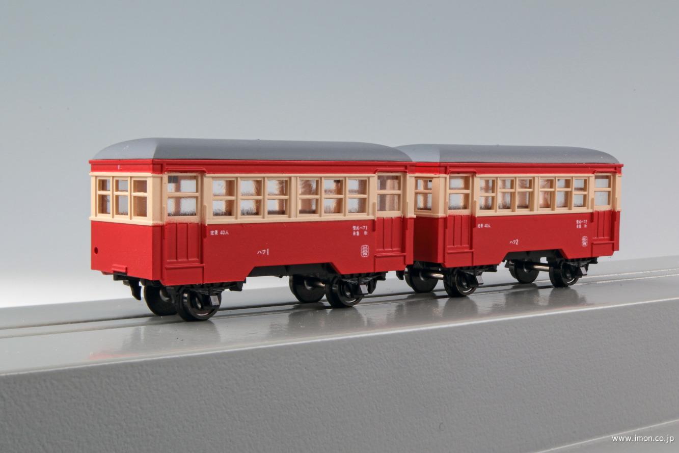 銚子電鉄ハフ１・ハフ２ 赤電色 | 鉄道模型店 Models IMON
