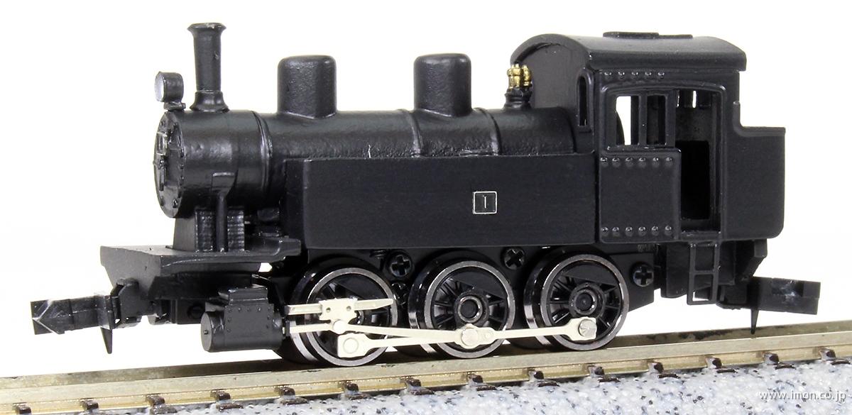 ソフトメタル車体南薩５号機　Ｃタンク　キット