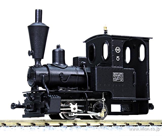 西大寺鉄道コッペル５号機Ⅱ