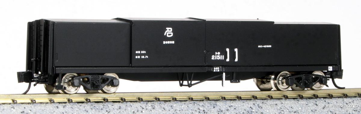 トキ２１５００　完成品