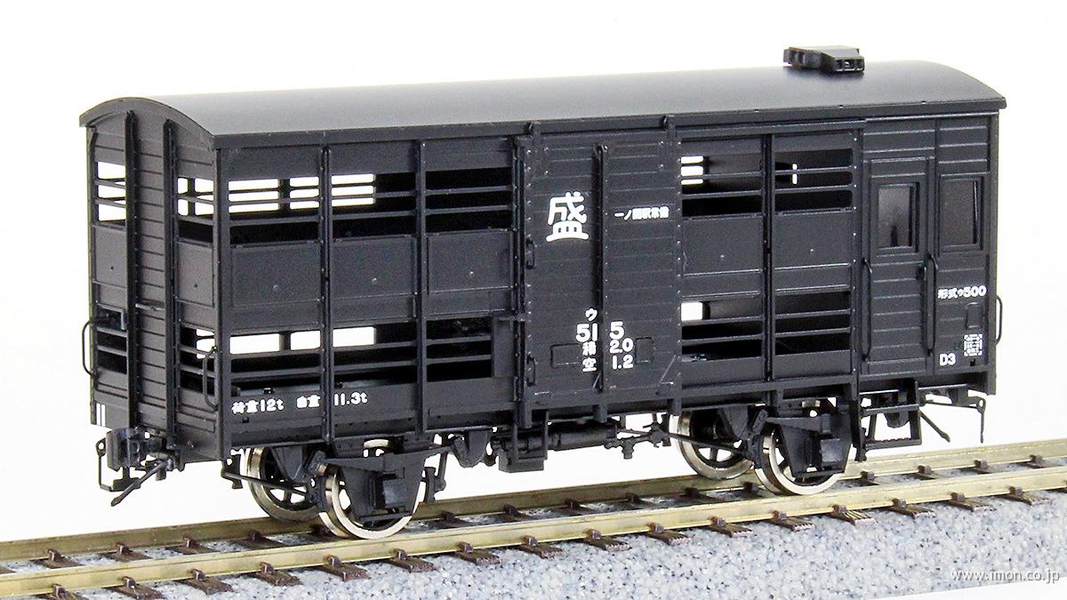ウ５００　一ノ関