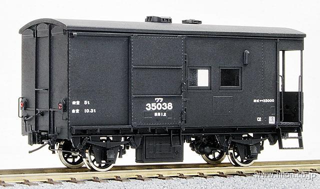 ワフ３５０００ キット | 鉄道模型店 Models IMON