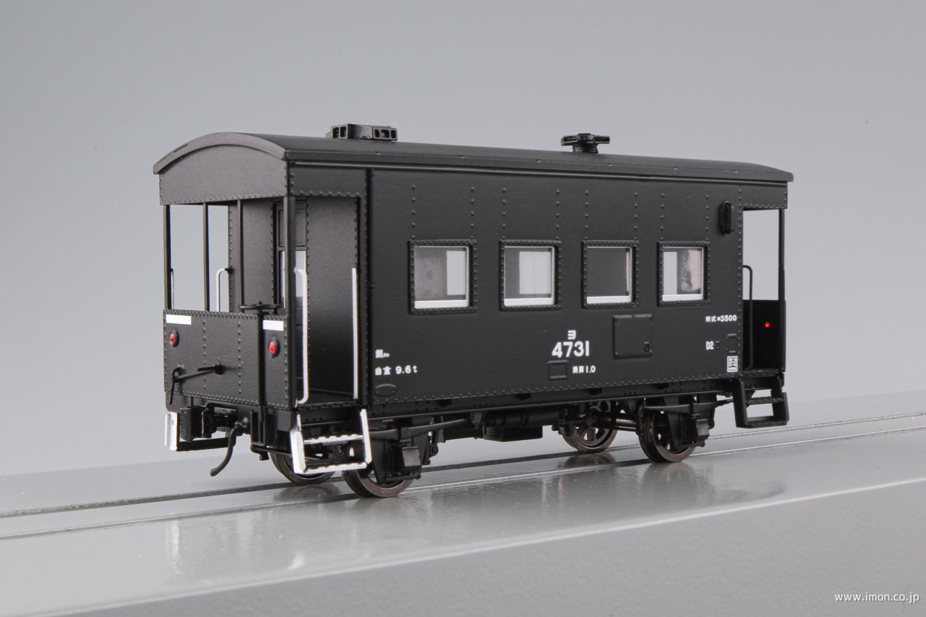 ヨ３５００　標準北海道　特別企画品