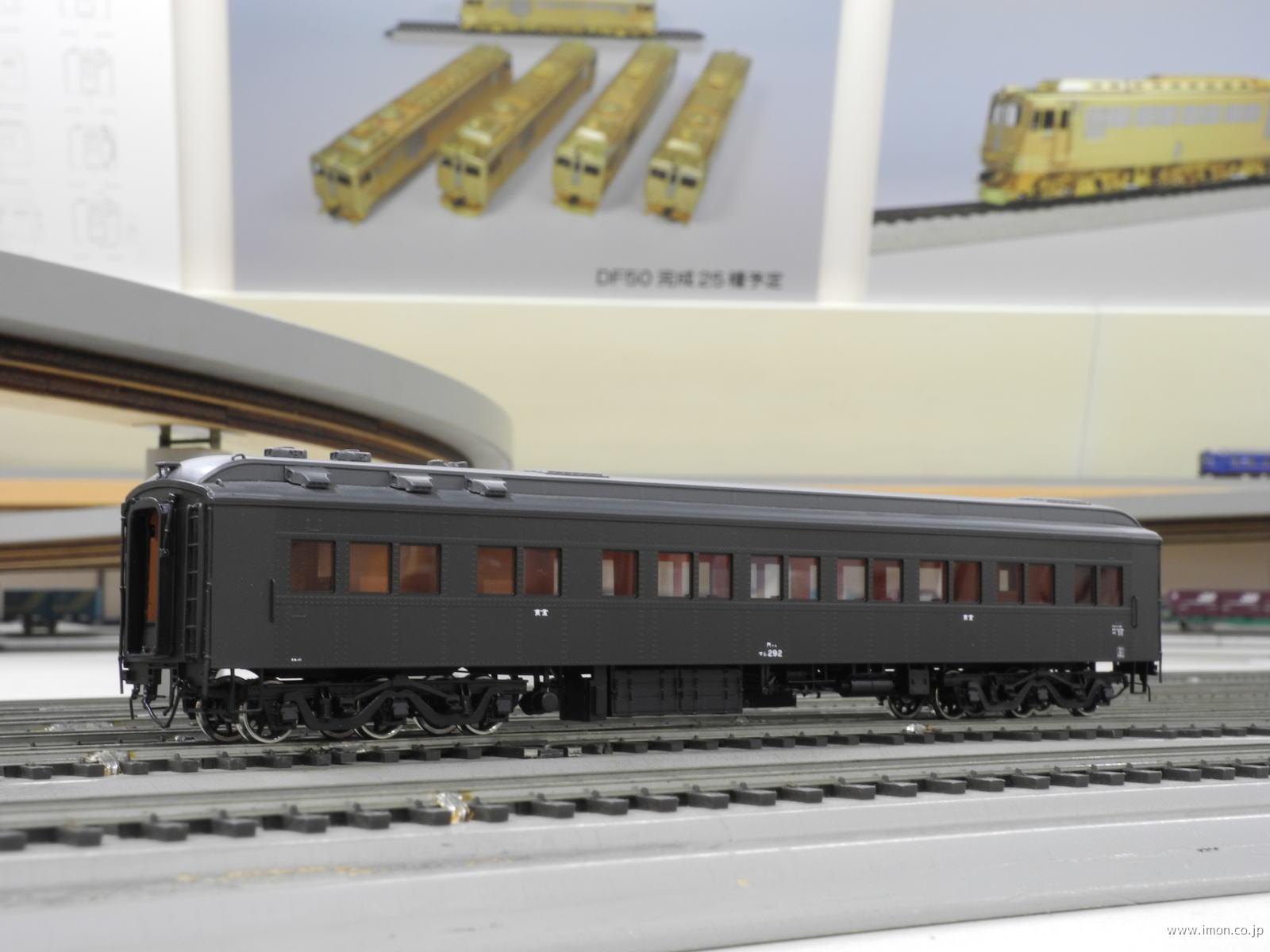 マシ２９　　２　ぶどう色１号