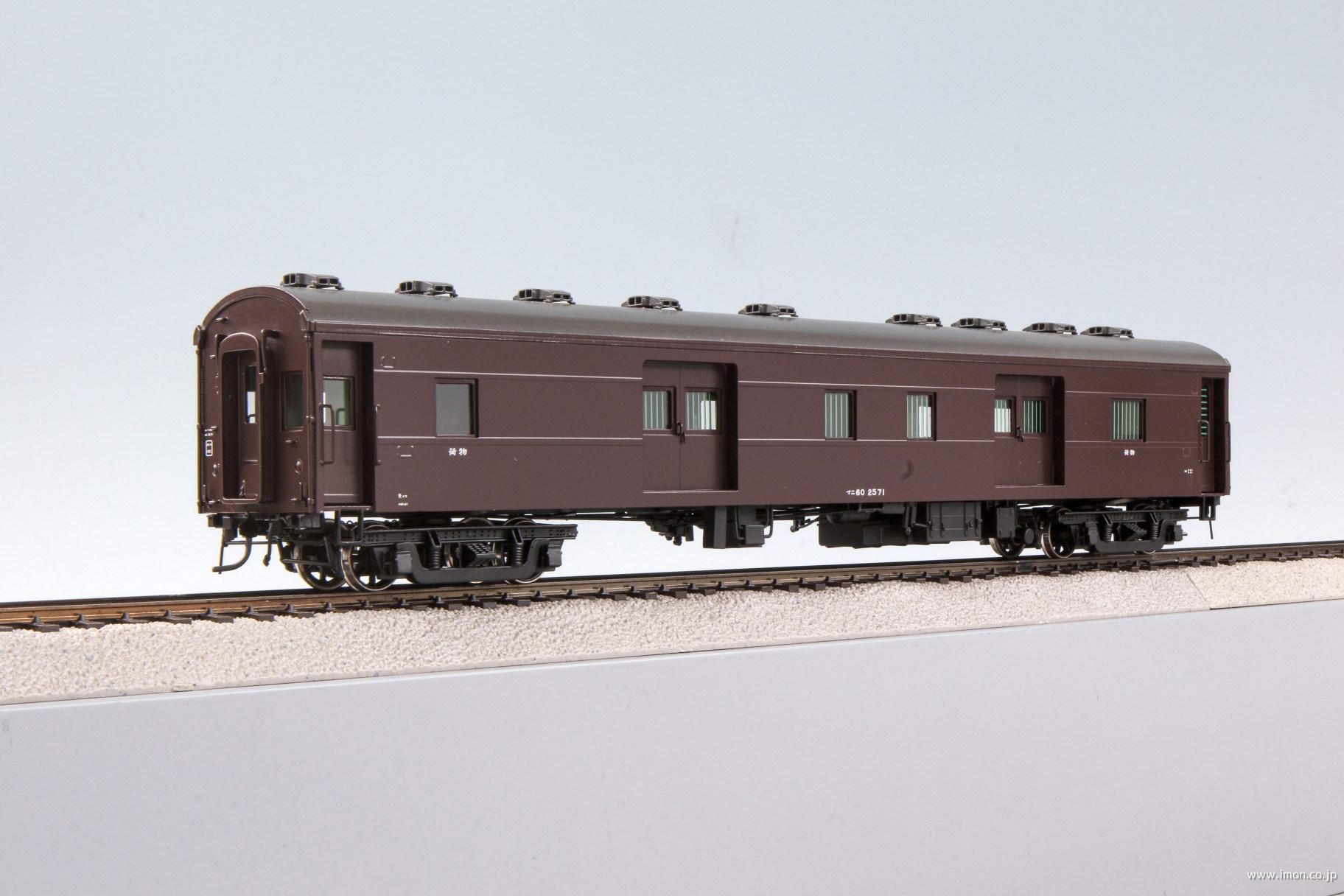 マニ６０　２５７１