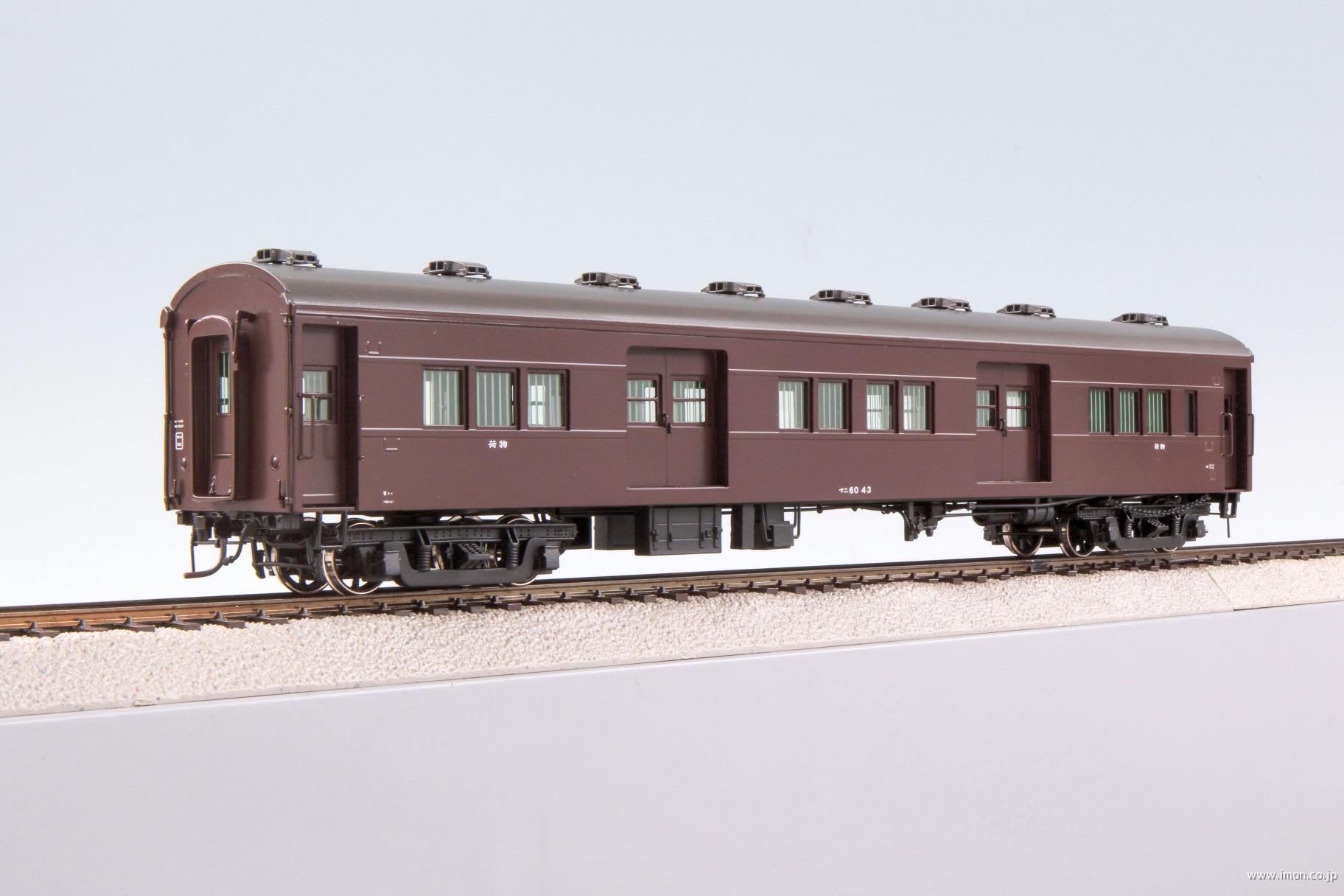 マニ６０　　　４３