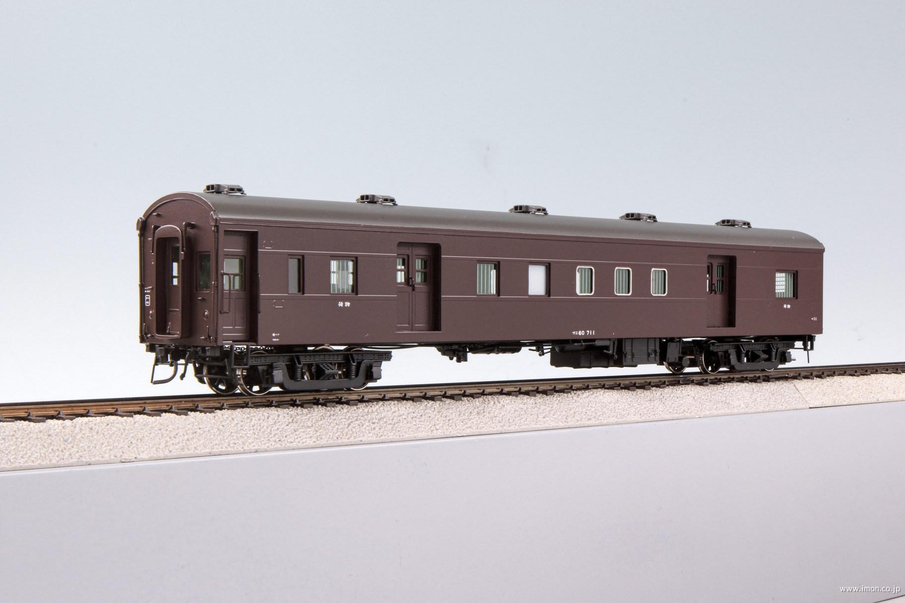 マニ６０　７１１　ぶどう２号