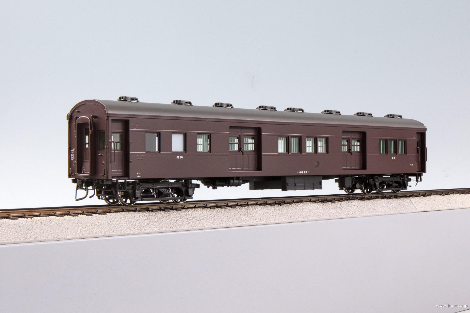 マニ６１　２１１　ぶどう２号