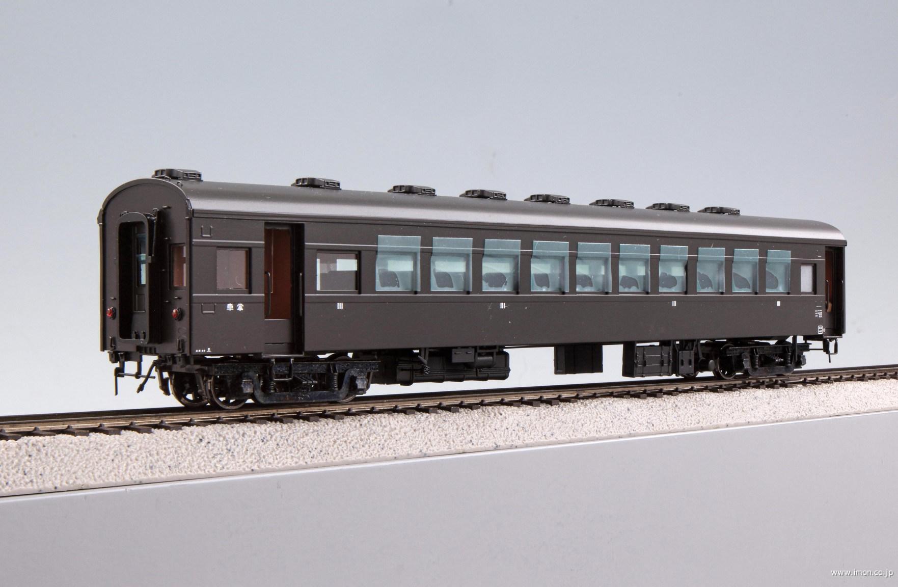 ６１オハフ６１　　ぶどう色１号