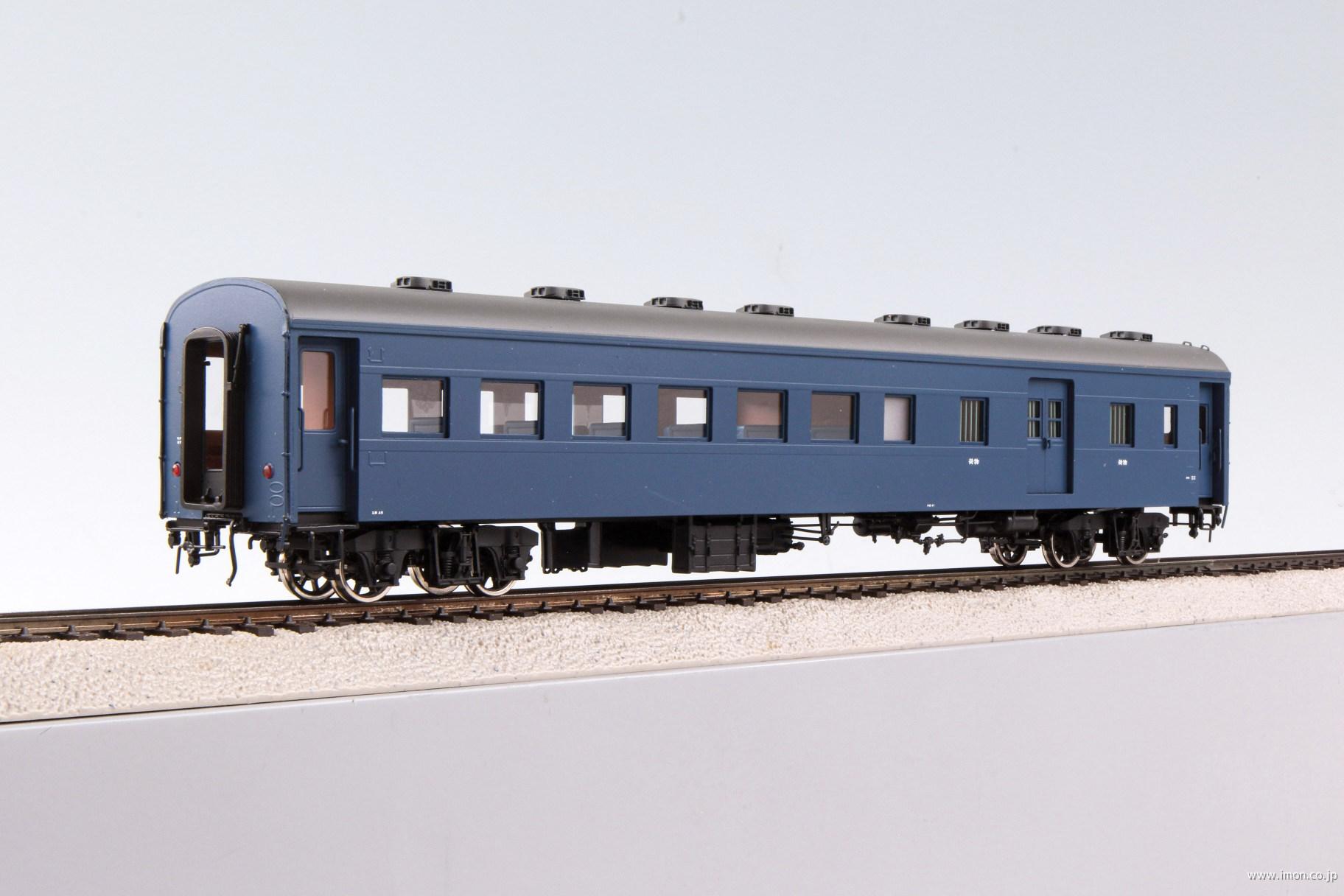 オハニ３６　青１５号