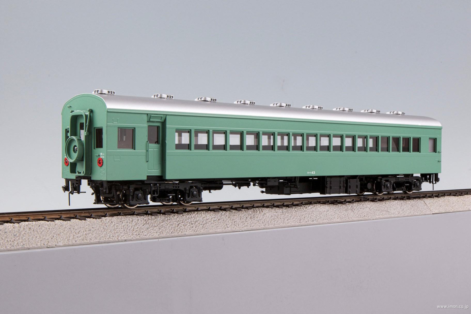 スハフ４３　淡緑５号