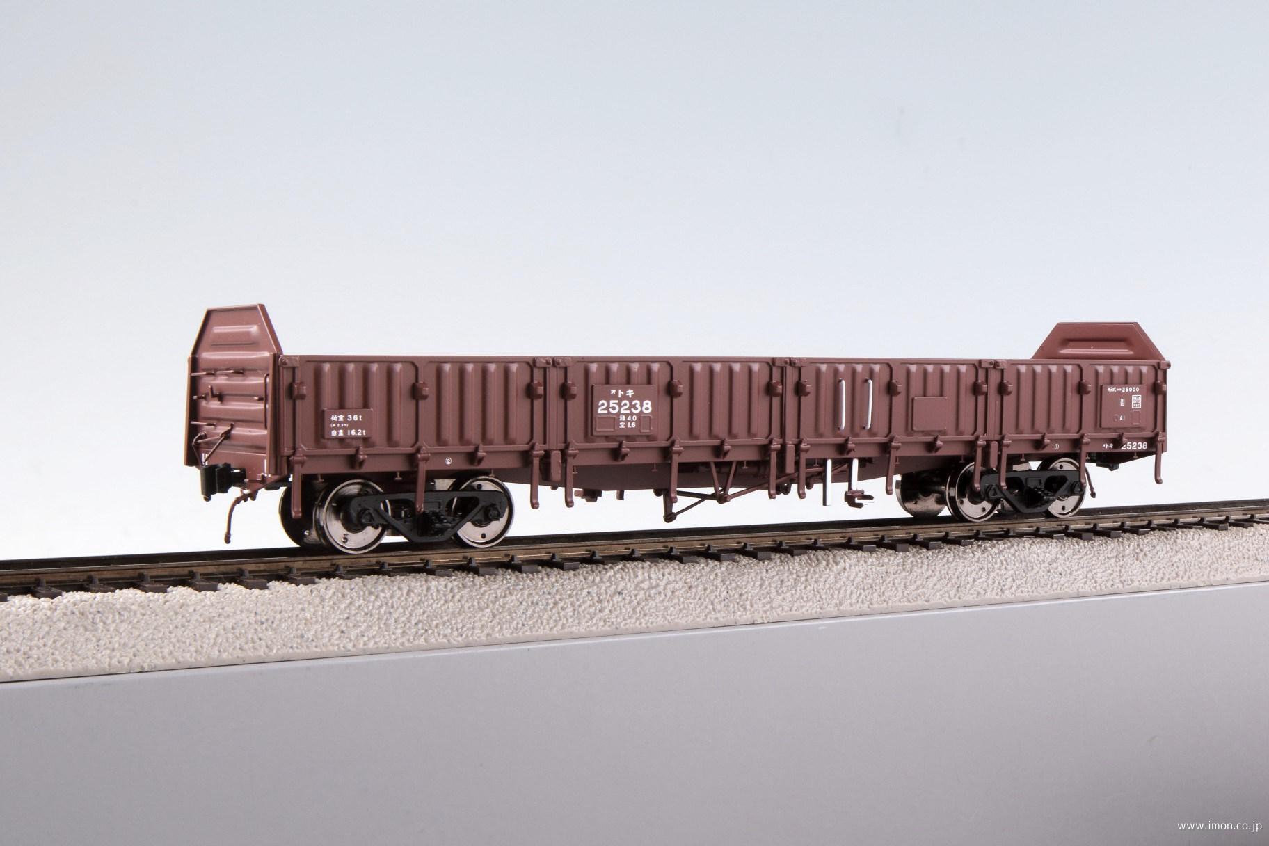 トキ２５０００　２５２３８