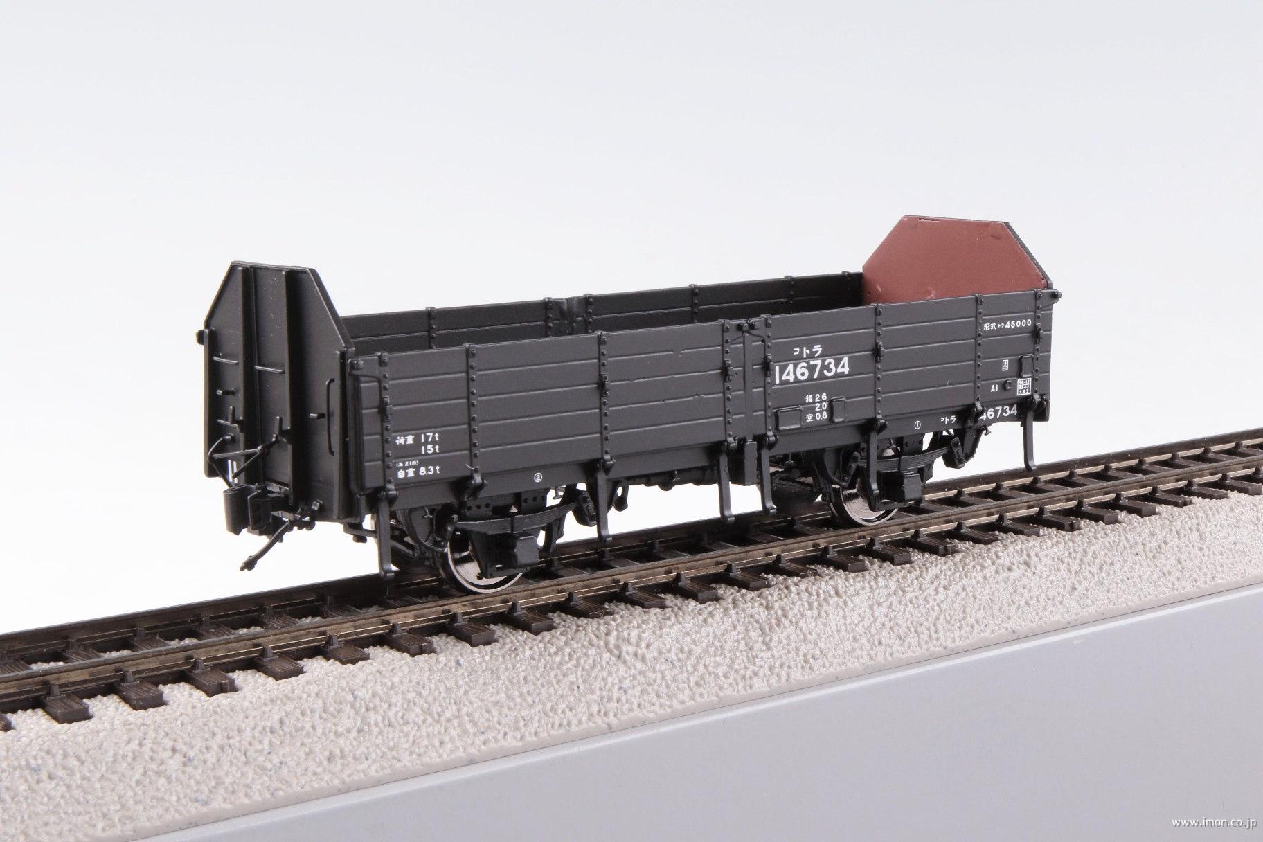 トラ　４５０００　１４６７３４