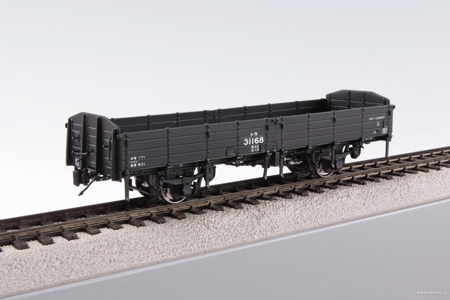 トラ　３００００　　３１１６８