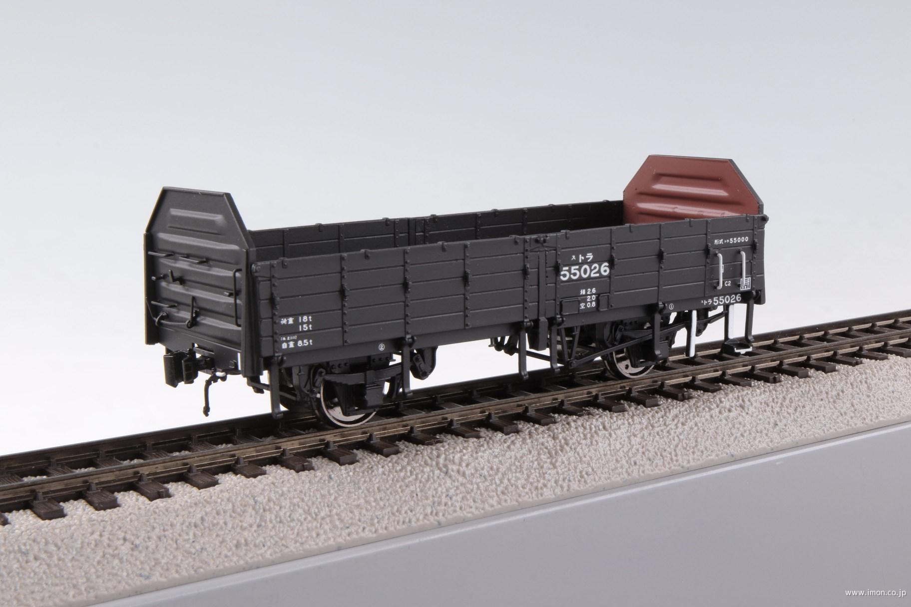 トラ　５５０００　　５５０２６　木製