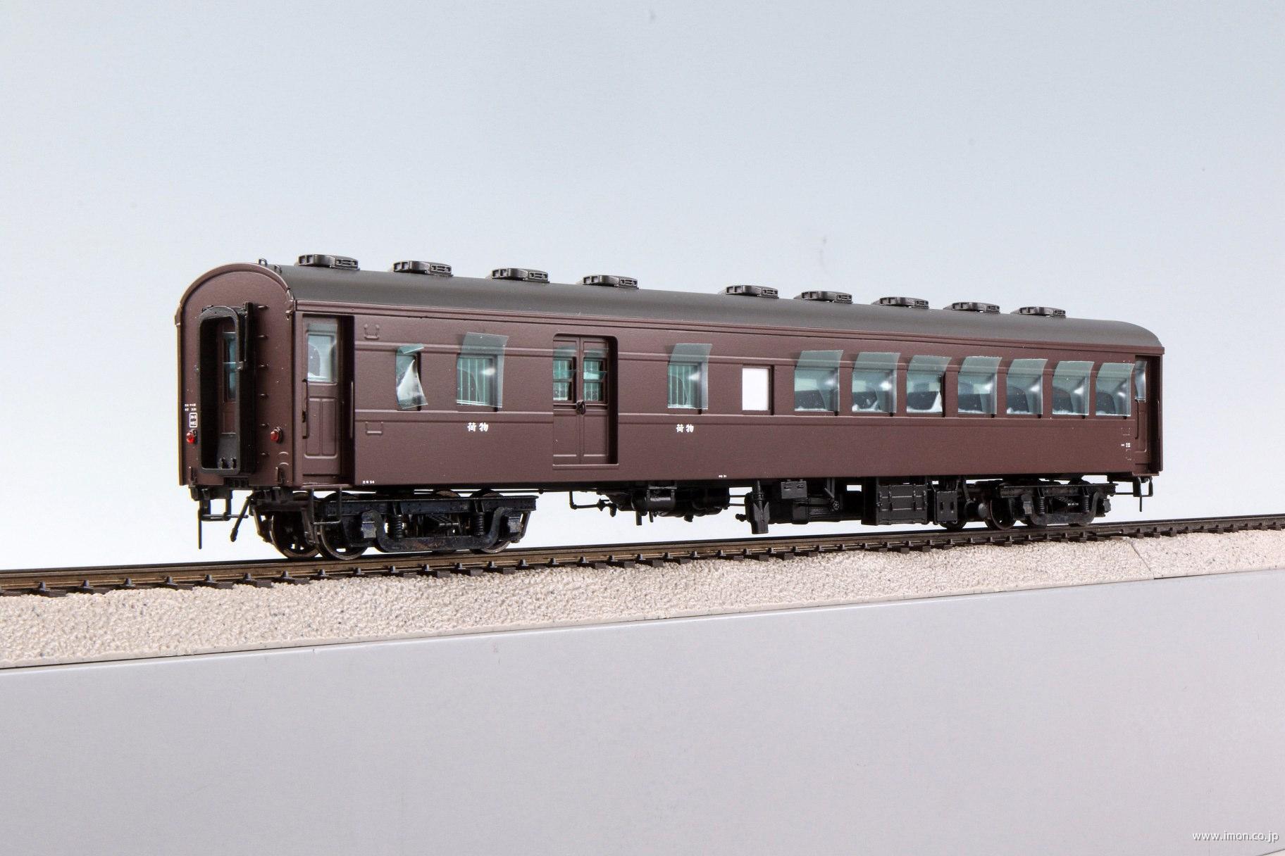 オハニ６１　　ぶどう色２号