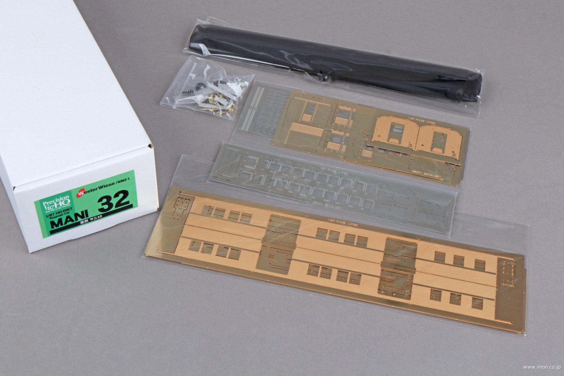 マニ３２キット