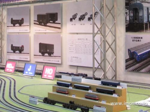 JAM第14回 国際鉄道模型コンベンションのお知らせ | Models IMON