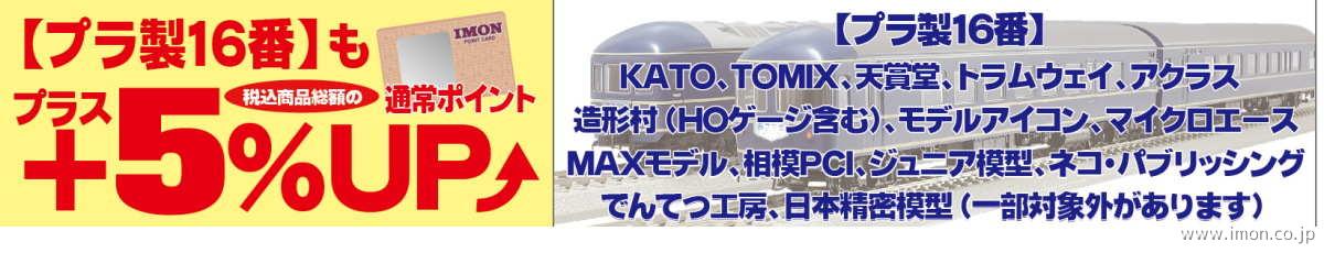 �n�ƍՂ̂��ē�2021-2022�v�����P�U�Ԃ�+5%UP