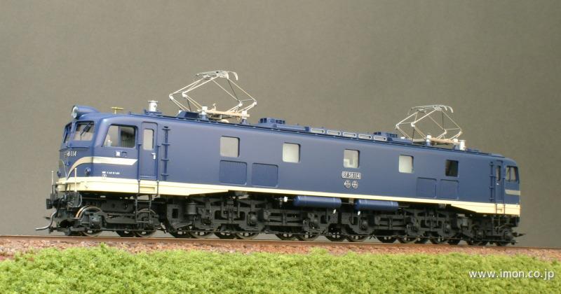 鉄道模型Models IMON/ HO1067 EF58114ブルトレ色