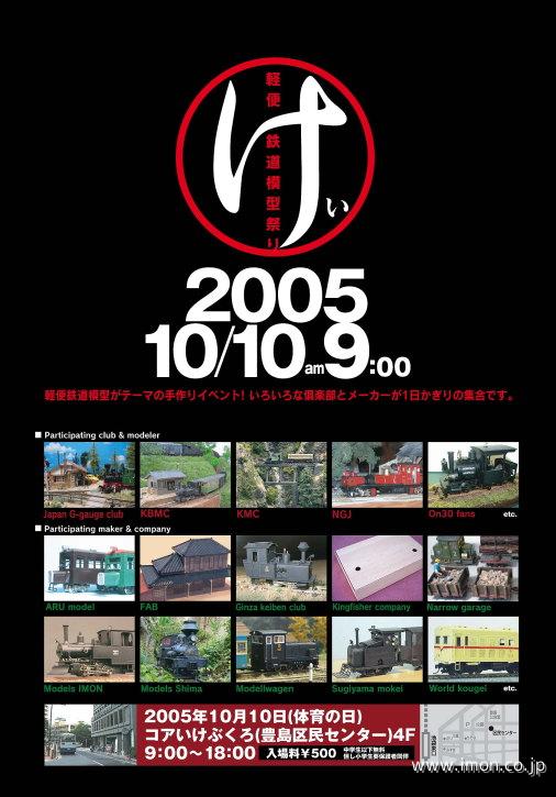 ��P��@�y�֓S���͌^��