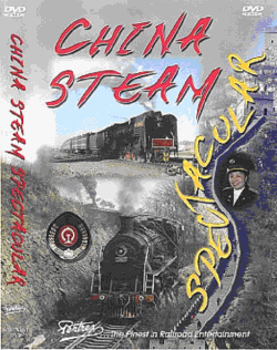 CHINA STEAM SPECTACULER DVD