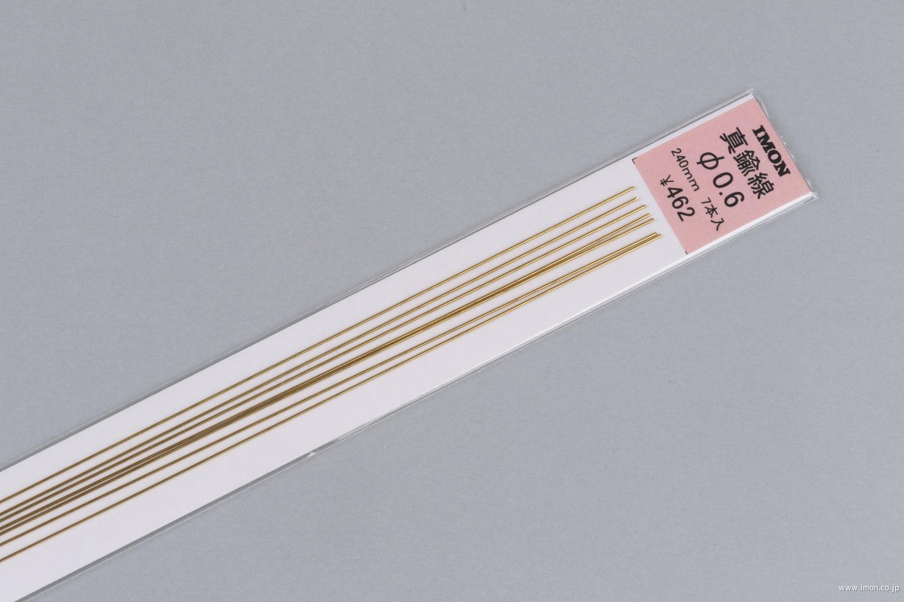 鉄道模型 Arm IMONパーツ新製品 | 鉄道模型店 Models IMON