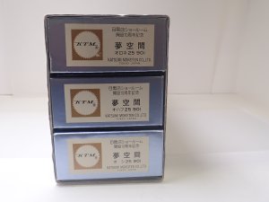 鉄道模型委託品在庫検索|MODELS IMON