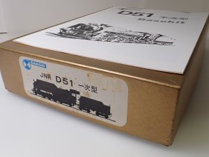 鉄道模型委託品在庫検索|MODELS IMON