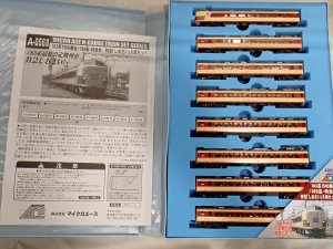 鉄道模型委託品在庫検索|MODELS IMON