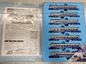 鉄道模型委託品在庫検索|MODELS IMON