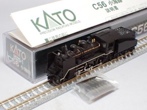 鉄道模型委託品在庫検索|MODELS IMON