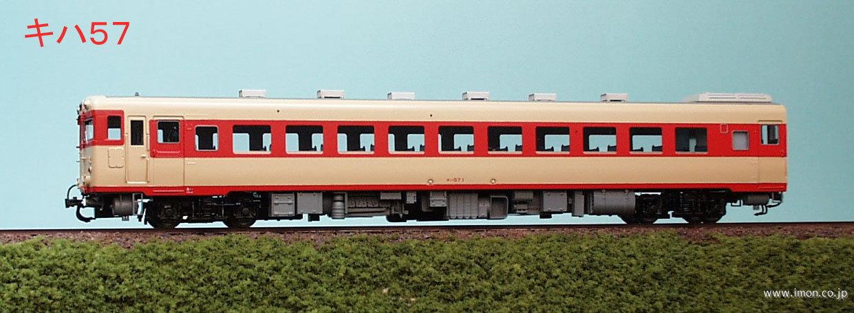 HO) キハ58 (鉄道模型) - ホビーサーチ 鉄道模型 HO・Z