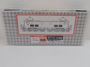 MONTA 委託新規登録商品