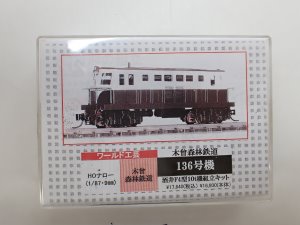 MONTA 委託新規登録商品