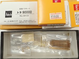 MONTA 委託新規登録商品