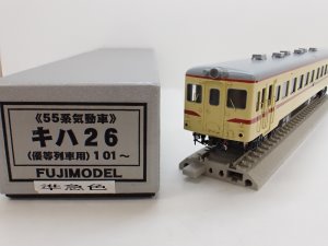 鉄道模型委託品在庫検索|MODELS IMON