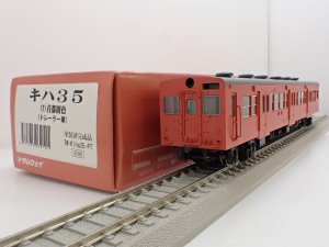 MONTA 委託新規登録商品