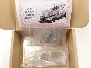DE10 1028号機（依頼品） MONTA 委託新規登録商品