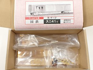 専用 manin【フォロー割あり❤️】 MONTA 委託新規登録商品