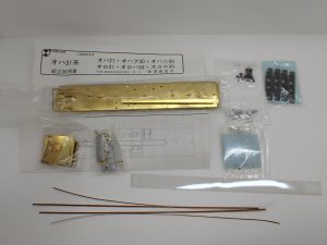 MONTA 委託新規登録商品