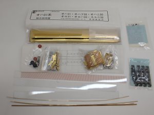 MONTA 委託新規登録商品