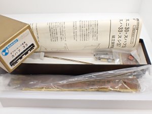 MONTA 委託新規登録商品