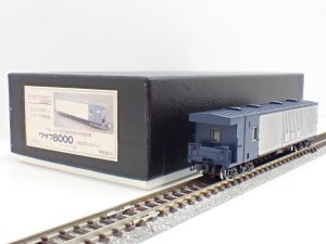 鉄道模型MONTA /委託品検索