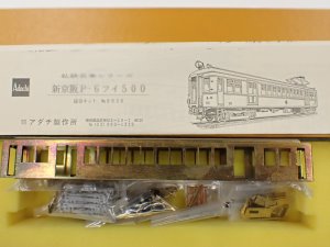 MONTA 委託新規登録商品