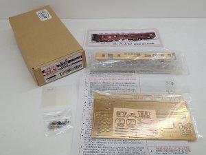 鉄道模型MONTA /委託品検索
