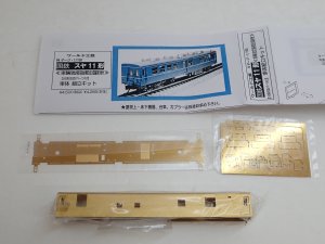MONTA 委託新規登録商品