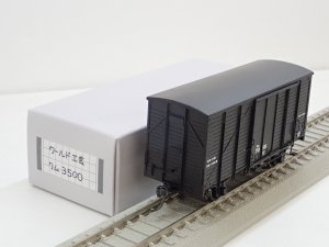 MONTA 委託新規登録商品
