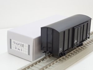 MONTA 委託新規登録商品